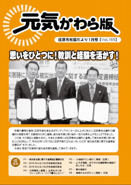 2019.01.jpg