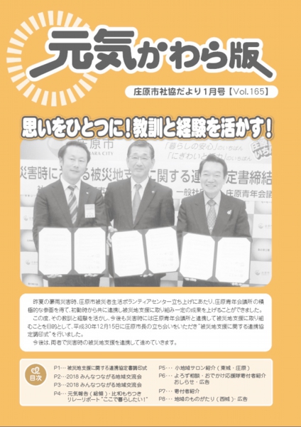 2019.01.jpg