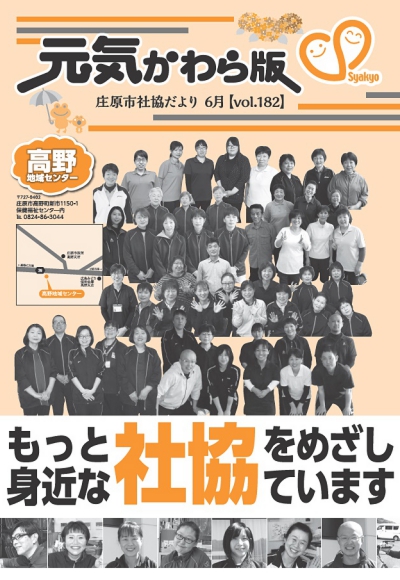 kouhou6.jpg
