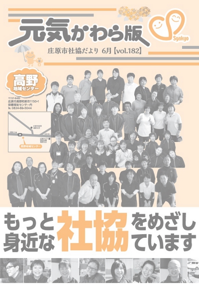 kouhou6.jpg