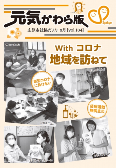 kouhou8.jpg