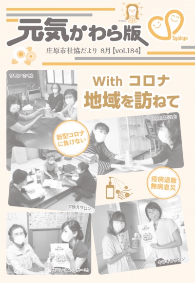 kouhou8.jpg