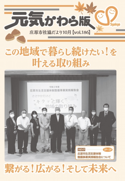 kouhou10.jpg