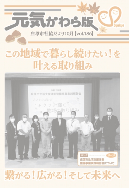 kouhou10.jpg
