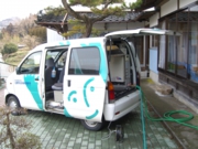 訪問入浴車