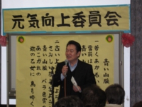 社協会長挨拶.jpg